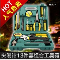 新款13件套多功能五金工具套裝車家兩用組合工具箱帶尖嘴鉗8013-1