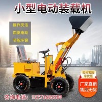 小型裝載機(jī)四驅(qū)20微型裝載機(jī)工地推土養(yǎng)殖場工程建筑液壓30鏟車